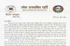 बिना गठबंधन और स्टार प्रचारकों की फौज के लोजपा ने जीती एक सीट, 24 लाख वोट लाईः चिराग पासवान