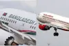 सात महीने बाद भारत-बांग्लादेश के बीच विमान सेवा बहाल