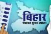 केसरिया जिलापरिषद् 31 गड़बड़ी मामले में आया उच्च न्यायालय का आदेश, कल्याणपुर प्रखंड के मनीछपरा पंचायत चुनाव में रहा दारु का दबदबा