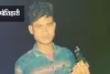 #Motihari News: मोतिहारी में हाथ में बंदूक लेकर बनाया रहा इंस्टा वीडियो, कहा- हम गोली मारेंगे तो खुद सरेंडर करेंगे  