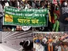 किसान संगठनों के कल भारत बंद को मिला विपक्षी दलों का समर्थन