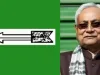 बिहार: जदयू ने जारी की अपने खाते में आई 122 सीटों की सूची