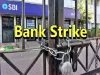 बैंक कर्मचारी संघ की 28 और 29 मार्च को देशव्यापी हड़ताल
