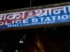 बिग ब्रेकिंग:  मोतिहारी में एनआईए की छापेमारी, आतंकी गतिविधियों में संलिप्त तीन संदिग्धों को उठाया