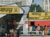भागलपुर में भी पटना जंक्शन पर अश्लील वीडियो जैसी घटना, चौक पर लगे डिस्पले बोर्ड में चलने लगा गंदा मैसेज