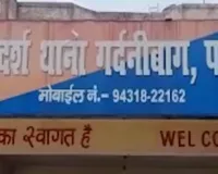 पटना के पुलिस के फ्लैट में चल रहा था सेक्स रैकेट 
