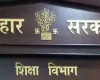 डीईओ सहित सभी पदाधिकारी मौन, स्थापना डीपीओ की मनमानी से शिक्षकों मे भारी आक्रोश   