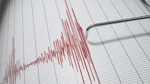 गुजरात : 3.2 तीव्रता के भूकंप से हिला सौराष्ट्र