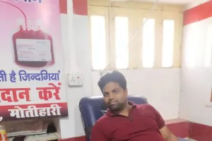 शहीद दिवस के मौक़े पर युवाओं ने किया रक्तदान