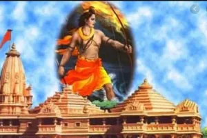 अयोध्या राम मन्दिर : तांबे की पत्तियों से जोड़े जाएंगे पत्थर, भक्तों से दान का आह्वान