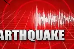 राजधानी पटना सहित राज्य के अधिकांश हिस्सों में भूकंप के झटके, तीव्रता 3.5 मापी गई
