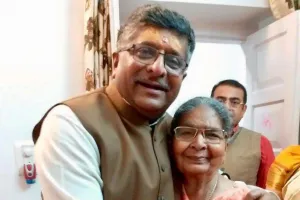 केन्द्रीय मंत्री रविशंकर प्रसाद की माता विमला प्रसाद का निधन