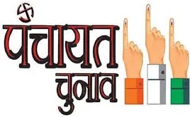 बिहार में आगामी पंचायत चुनाव में 800 मतदाताओं पर एक मतदान केंद्र का गठन