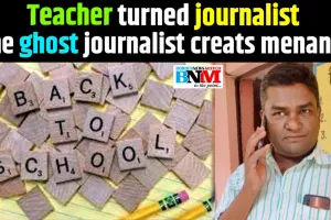 Education department:  The Ghost teacher create menace; Blow to the journalism 