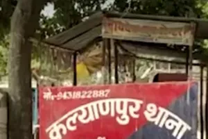 Motihari News: होमवर्क नहीं करने पर शिक्षक ने बच्चों को छत से फेंका