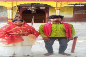 #bihar inter cast marriage: धर्म का बंधन तोड़ सन्नी की हुई शबाना, मंदिर में रचाई शादी