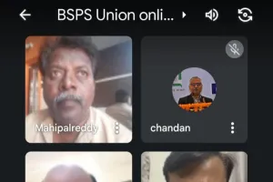 बीएसपीएस राष्ट्रीय कार्यकारिणी की ऑनलाइन मीटिंग में लिए गए कई महत्त्वपूर्ण निर्णय 