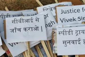 विवेक ठाकुर हत्याकांड : फिजाओं मे तैर रहे है कई सवाल, पुलिस से जवाब की उम्मीद