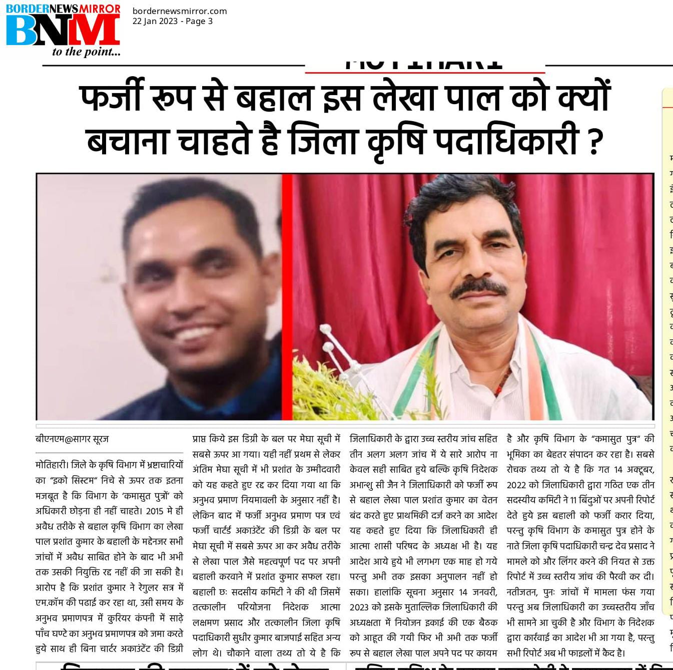 WhatsApp Image 2023-06-03 at 3.21.52 PM