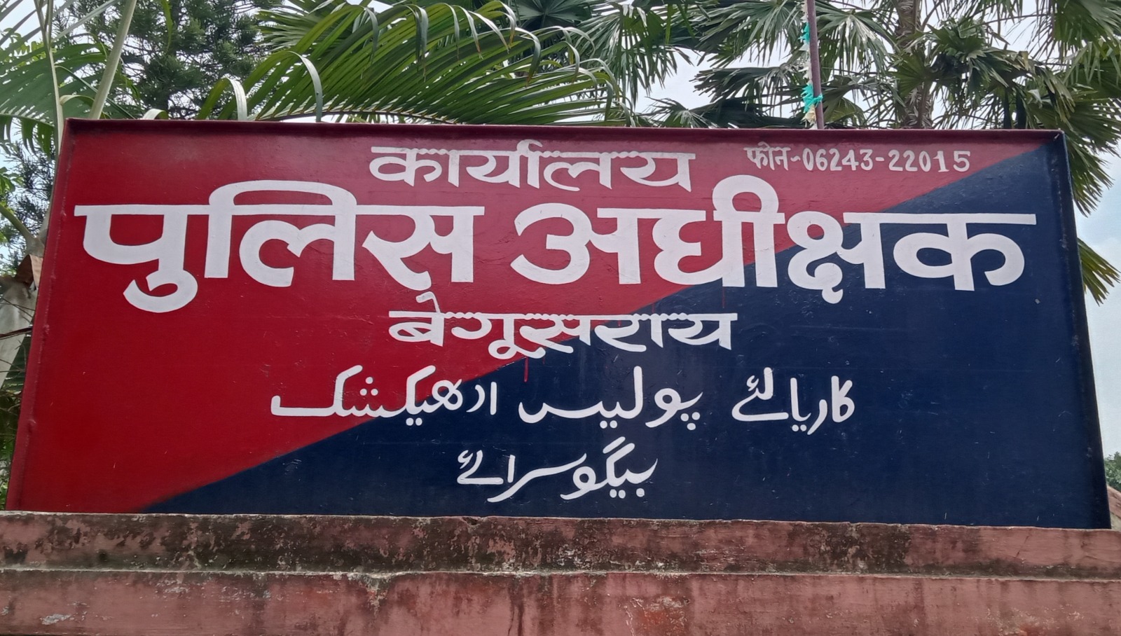 WhatsApp Image 2023-06-03 at 4.52.28 PM