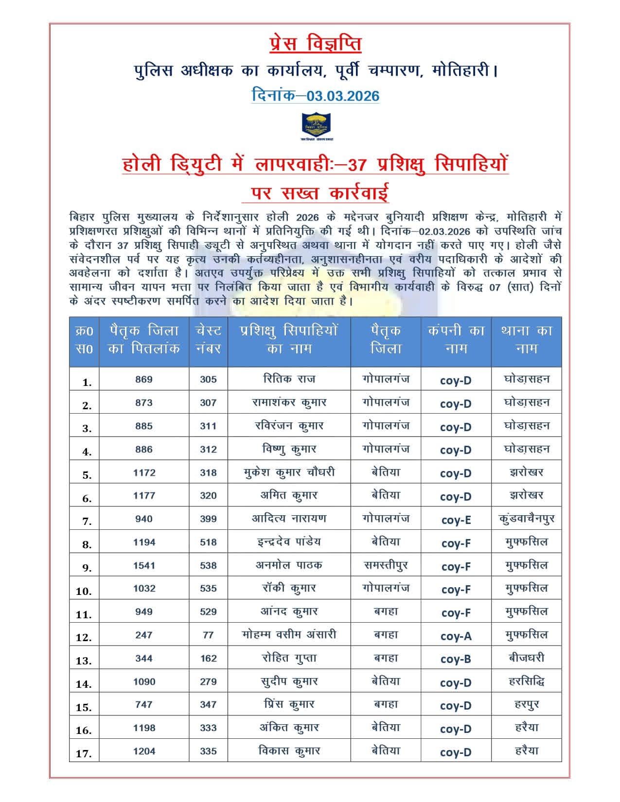 FB_IMG_1772538375692