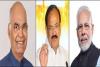 राष्ट्रपति, उपराष्ट्रपति और प्रधानमंत्री ने देशवासियों को दी रक्षाबंधन की बधाई