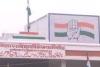 प्रदेश कांग्रेस मुख्यालय सदाकत आश्रम में आईटी का छापा