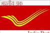 डाक विभाग की योजना : पेंशनधारियों को जीवित होने का सबूत देने नहीं जाना पड़ेगा बैंक