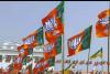 पद से हटाए गए भाजपा के दो मंडल अध्यक्ष