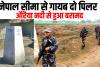 भारत नेपाल सीमा से गायब दो सीमा स्तंभों को ओरिया नदी से नेपाली अधिकारियों ने किया बरामद