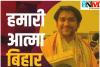 पंडित धीरेंद्र शास्त्री ने बिहार से हिंदू राष्ट्र के लिए भरी हुंकार। बोले  बिहार से ही हिंदू राष्ट्र की जलेगी अलख