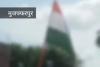 Muzaffarpur में तिरंगा के साथ की गई छेड़छाड़: अशोक चक्र की जगह दिखा चांद और तारा