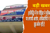 हरसिद्धि थाने पर पीड़िता के आरोप निराधार, प्राथमिकी दर्ज, एक गिरफ्तार: थानाध्यक्ष ऋषभ कुमार