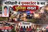 एनकाउंटर के बाद सख्त एक्शन: अपराधियों की जड़ तक पहुंची मोतिहारी पुलिस