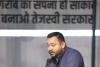 दिल्ली गोलीकांड पर तेजस्वी यादव का हमला, बोले- ‘बिहारी पहचान पर हो रहा अत्याचार’