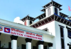 नेपाल में आज संसदीय चुनाव के लिए कुछ देर में शुरू होगा मतदान