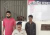 हरसिद्धि में शराब मामले में दो आरोपित गिरफ्तार, न्यायालय भेजे गए