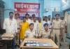 56 करोड़ के कॉरपोरेट खाते पर साइबर गिरोह की नजर, मोतिहारी में 9 गिरफ्तार