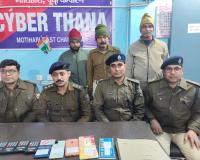 साईबर थाना की बड़ी कार्रवाई, झारखंड कनेक्शन से जुड़ा ठगी नेटवर्क खुला — एक आरोपी गिरफ्तार