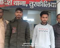 अग़वा छात्रा सकुशल बरामद, दो अभियुक्त गिरफ्तार