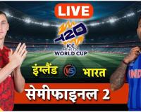 सेमीफाइनल में भारत की विस्फोटक बल्लेबाजी, इंग्लैंड के सामने 254 रनों का विशाल लक्ष्य