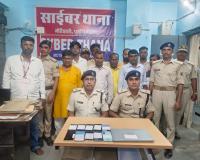 56 करोड़ के कॉरपोरेट खाते पर साइबर गिरोह की नजर, मोतिहारी में 9 गिरफ्तार