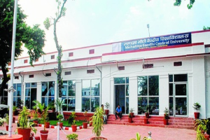 प्रबंधन विज्ञान विभाग, महात्मा गांधी केंद्रीय विश्वविद्यालय में एम.फिल मौखिक की परीक्षा संपन्न