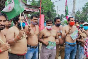 पूर्व सांसद पप्पू यादव की रिहाई की मांग पर कार्यकर्ताओं ने किया अर्द्धनग्न प्रदर्शन