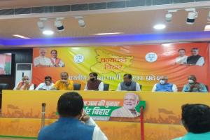 भाजपा विधानमंडल दल की बैठक थोड़ी देर में