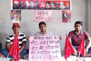 नीट,जेईई मेन और नेट की परीक्षाओं को स्थगित करने की मांग के लिए  प्रदर्शन