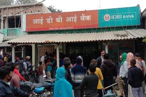 अपराधियों ने दिनदहाड़े लूट लिया आईडीबीआई बैंक