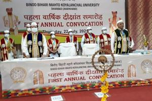 बीबीएमकेयू के पहले दीक्षांत समारोह में गोल्ड मेडल से नवाजे 47 स्टूडेंट्स