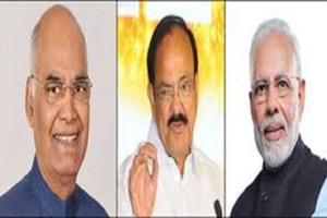 राष्ट्रपति, उपराष्ट्रपति और प्रधानमंत्री ने देशवासियों को दी रक्षाबंधन की बधाई