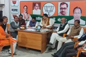 भाजपा के जिला कार्यसमिति बैठक  की सभी तैयारियां पूरी